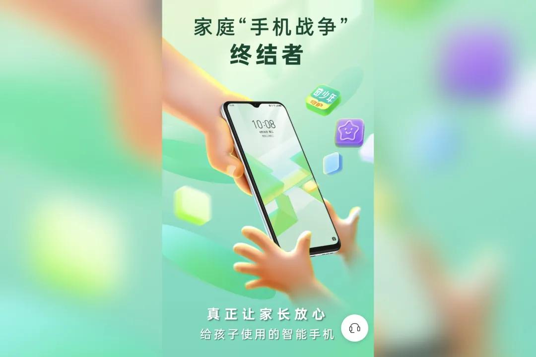 小学生保护视力，从现在开始！，珍爱眼睛，从小做起！，保护视力，快乐学习！，小学生保护视力，从小养成好习惯！，珍爱眼睛，从小预防近视！