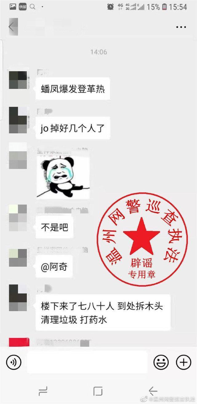 登革热病会人传人吗？