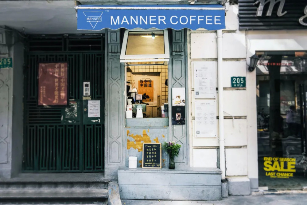 Manner咖啡，一杯咖啡，一种生活