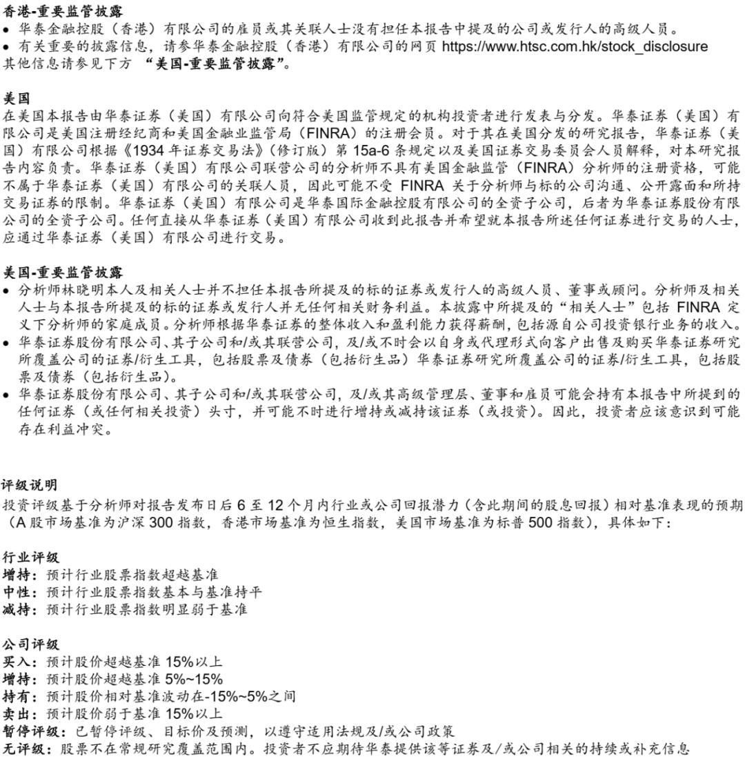 上证50etf，新时代的理财利器