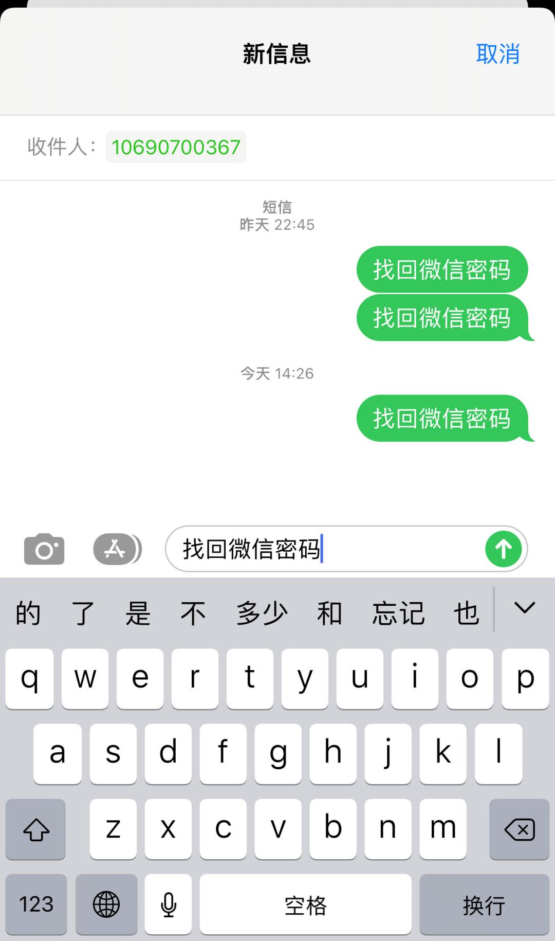 如何正确书写QQ邮箱格式？