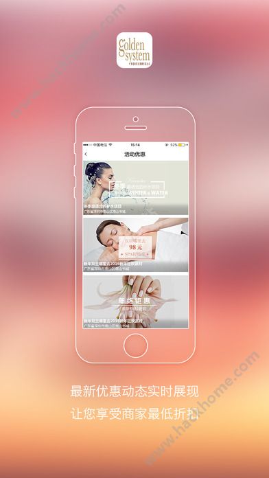 格美集团官网APP——随时了解集团动态