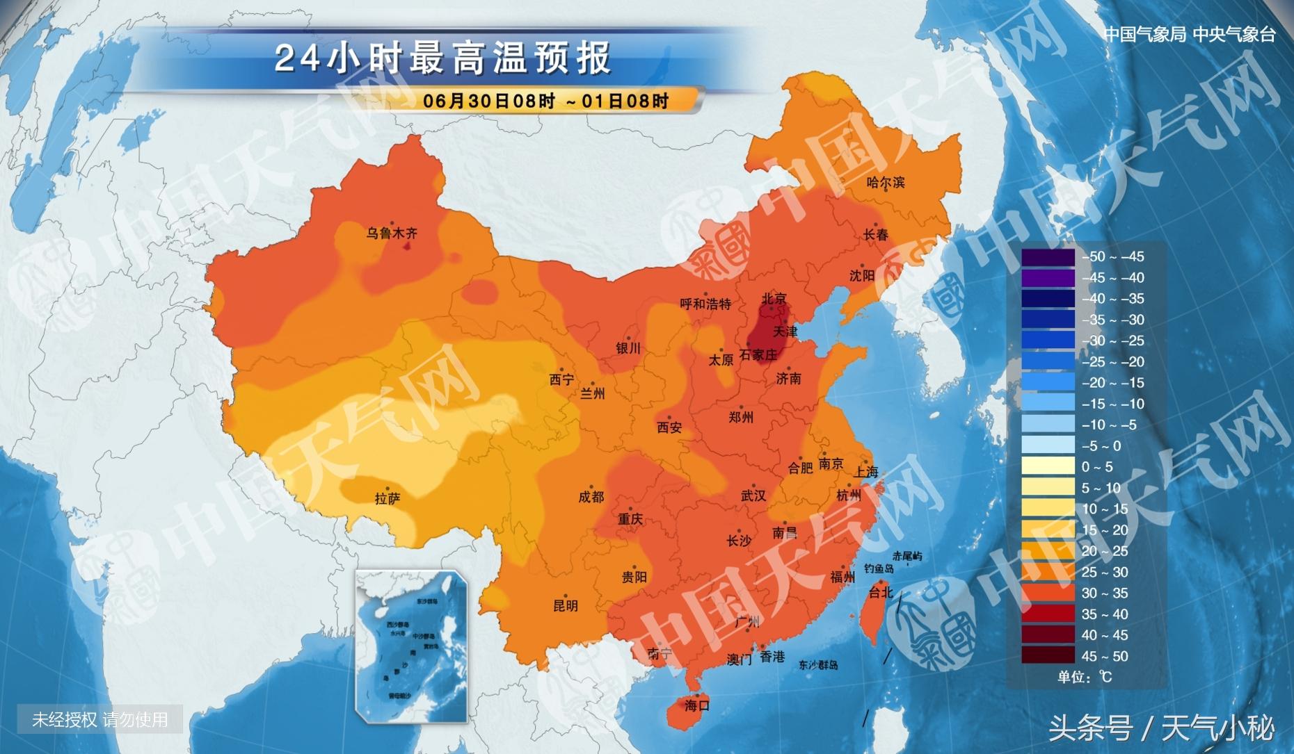 2024年12月 第571页