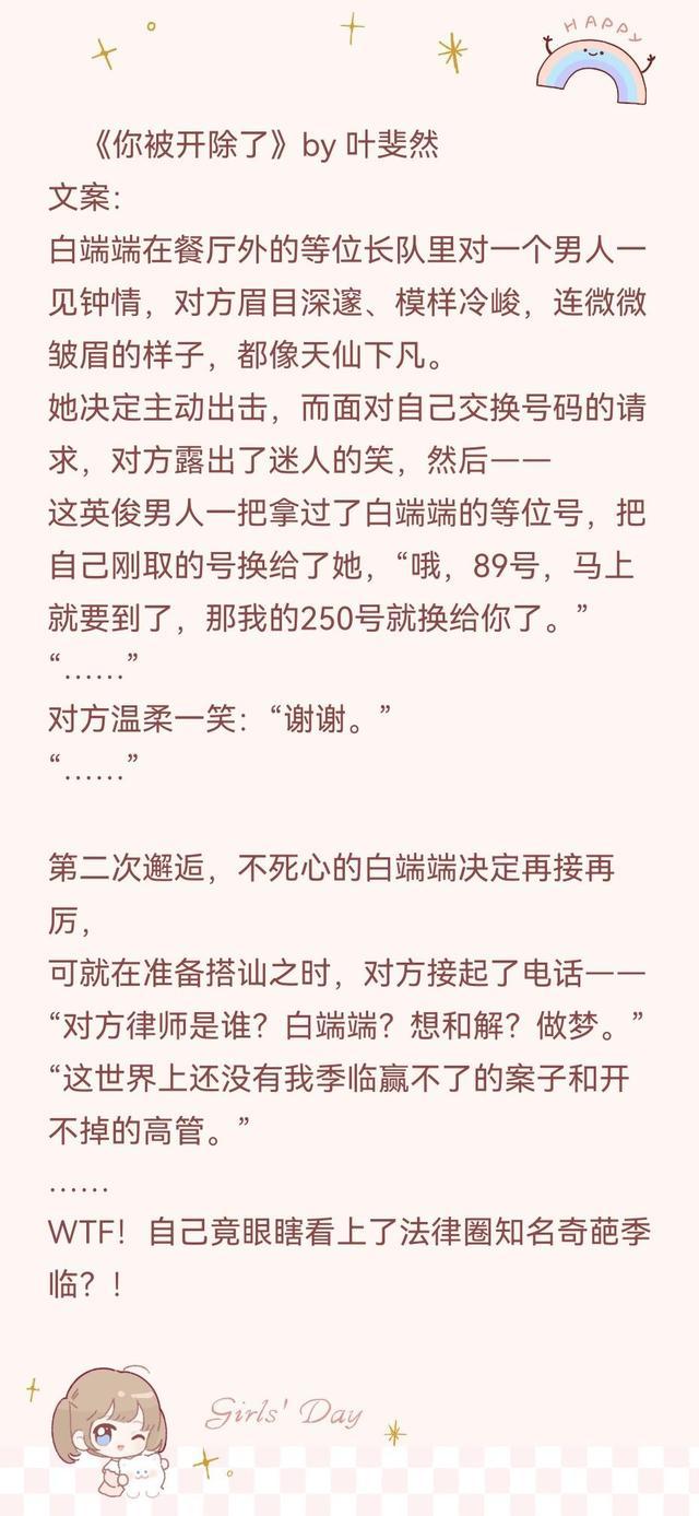 公司法律师赚钱吗？