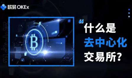 比特币交易所下载官网app，官网app下载比特币交易所，比特币交易所官网app下载，下载比特币交易所官网app，比特币交易所官网app下载链接