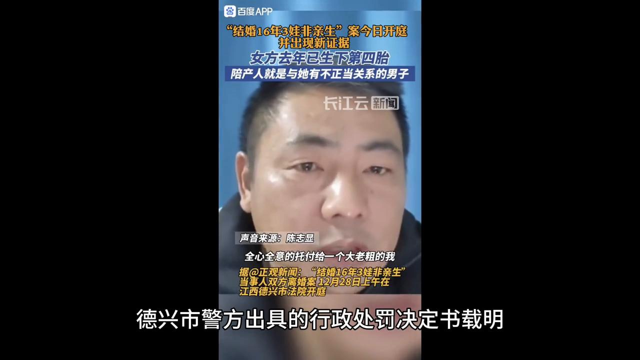 女儿非亲生，妻子补偿5万，家庭纷争背后的真相与赔偿之路