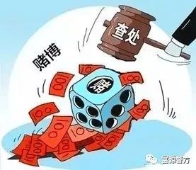 教师赌博被处罚十年后再次违纪，反思与警示