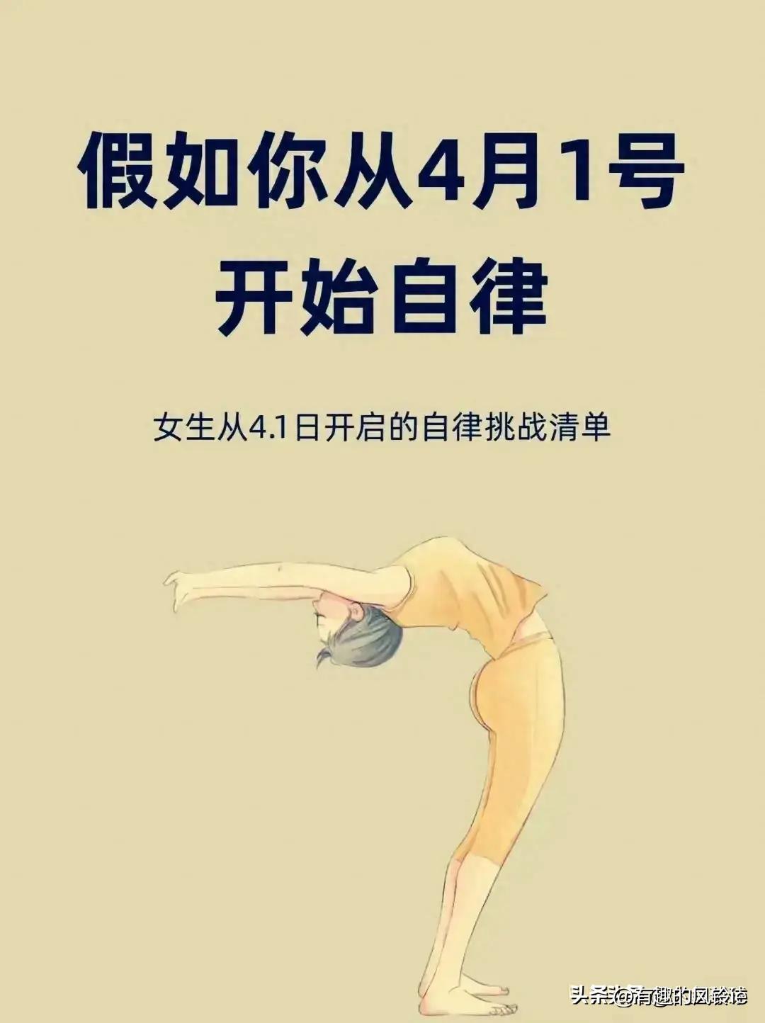 男子自律挑战失败，十万投入无奖励的反思