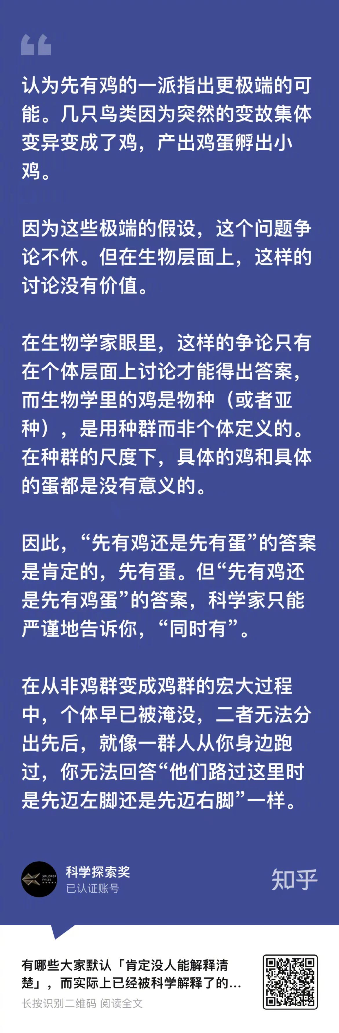 揭秘曾被误解为无解之谜，现已由科学解答的问题揭秘之旅