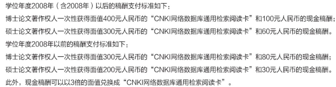 CNKI官网电脑版，学术资源的宝藏