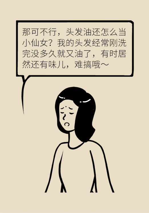 洗头秘诀，避免常见误区，从头开始正确护发