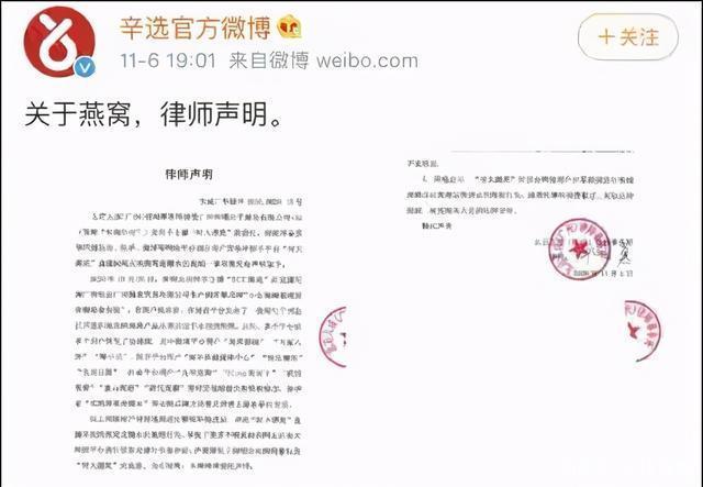 阿萨德离任后首份声明，未来之路与国民期待展望