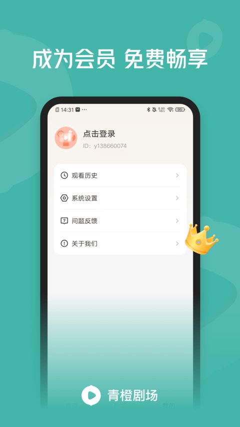 海通证券智慧版app，引领证券行业的创新力量