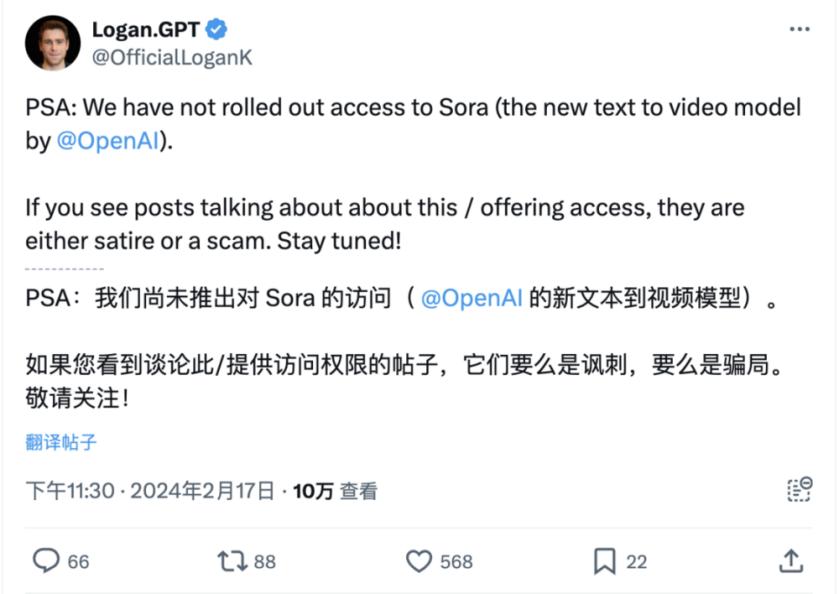 Sora造假消息引发关注，人工智能技术的未来之路