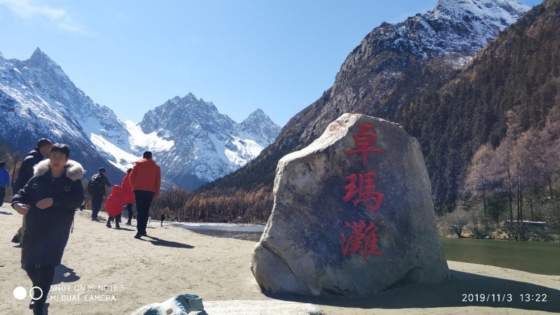 毕棚沟天气情况