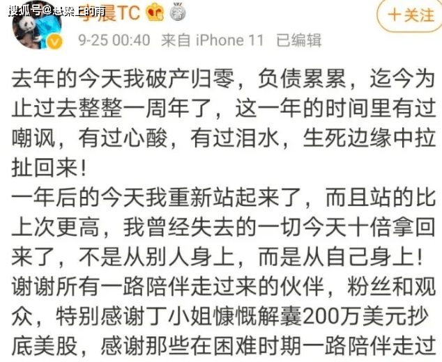 李晨拥有9000比特币