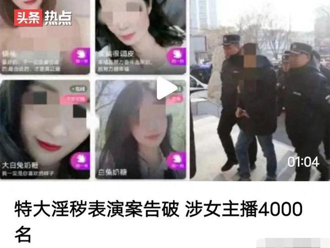 网络主播王子柏偷税被罚事件深度剖析，法律面前人人平等引热议