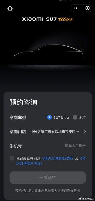 小米汽车SU7 Ultra一日驾驶培训报名费9999元，如何看待这一举措？