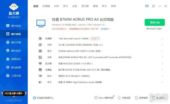 光威国产DDR5内存与长鑫存储DDR5颗粒生产起步分析，国产存储技术的崭新篇章