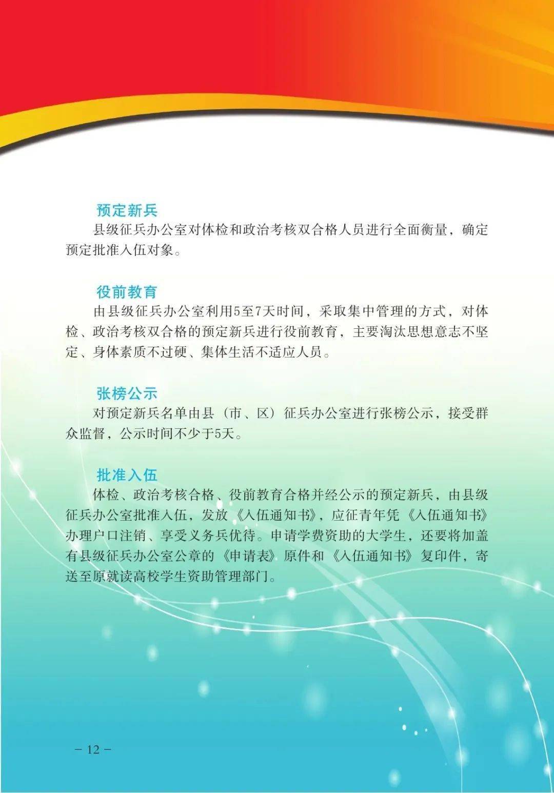 向佐晒一家四口温馨照，满满的爱意溢于言表