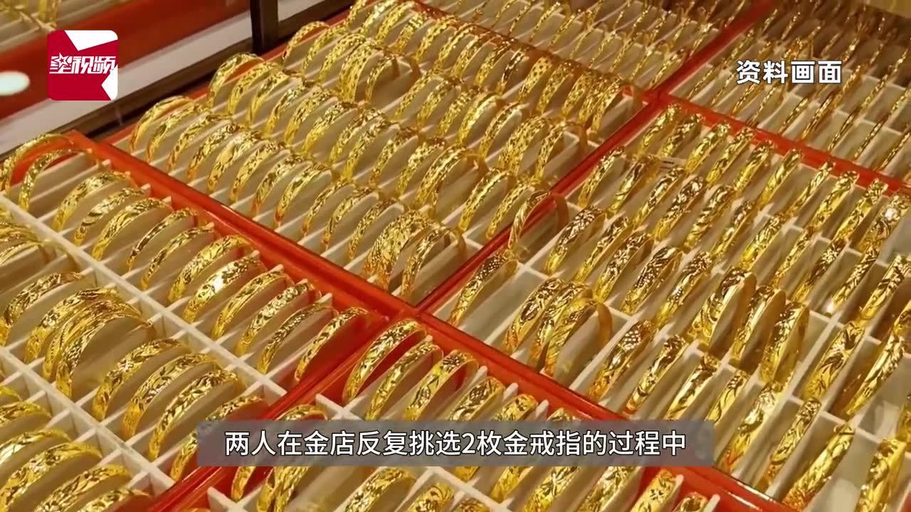 女子黄金网购遭遇重量乌龙，6克变2000克！