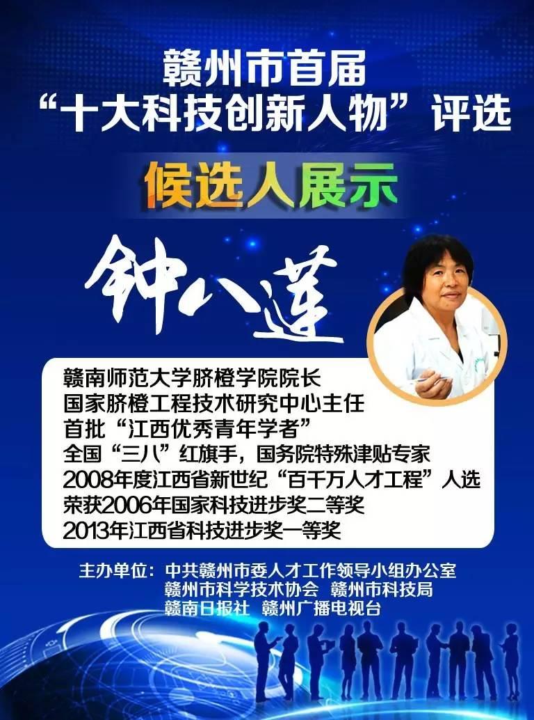 赣南科技学院官网