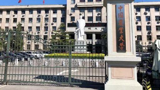 南京农业大学排名