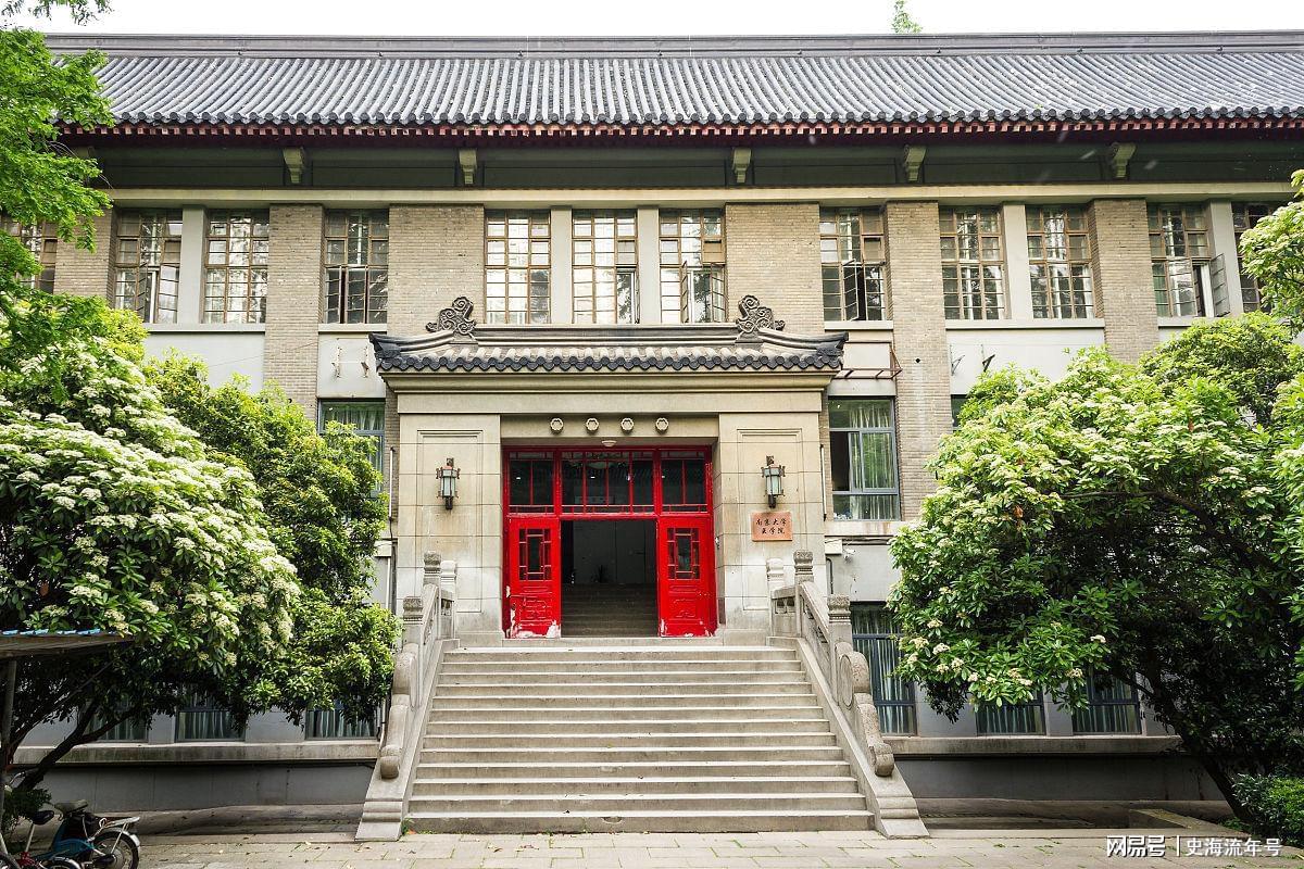 南京大学研究生院，探索知识的海洋，培养未来的领袖