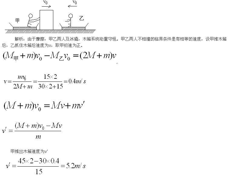 高中物理计算量大还是小