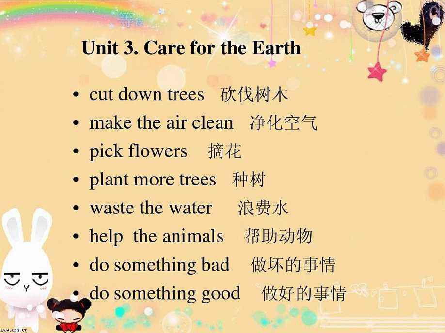 care about的用法和搭配