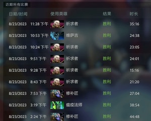 Dota2代练接单平台