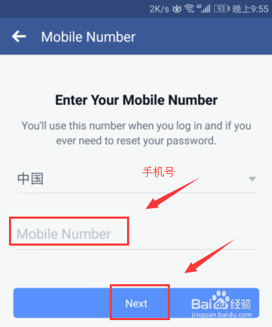 免费注册Facebook账号，违法犯罪的警示