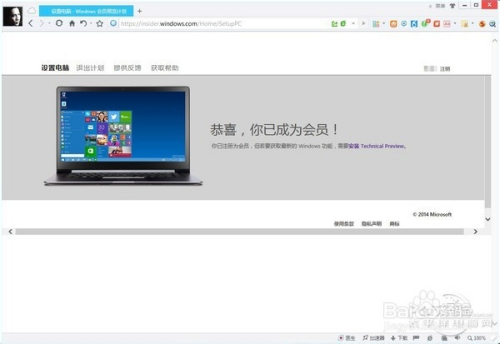 Windows免费版，便捷生活从此开始！