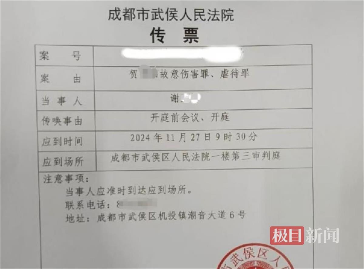 家庭暴力两年经历十六次刑事案开庭，真相揭秘与正义追求之路