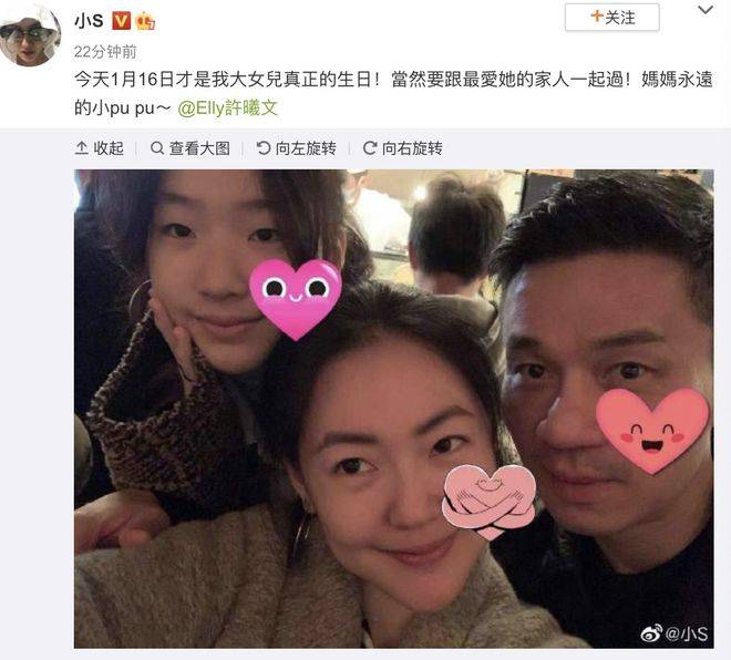 小S与女儿共度温馨圣诞时光，母女情深合照曝光