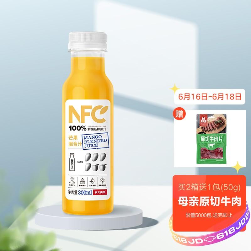 农夫果汁NFC是骗局吗？