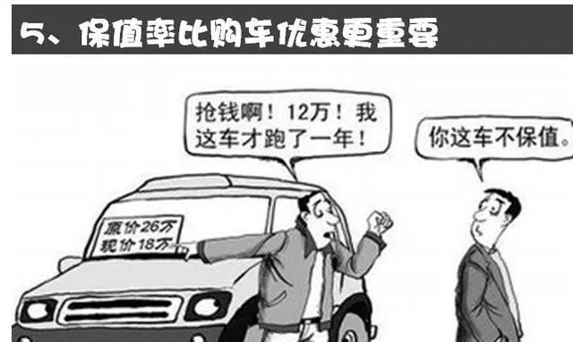 坐臭车，除了忍受还能如何应对？