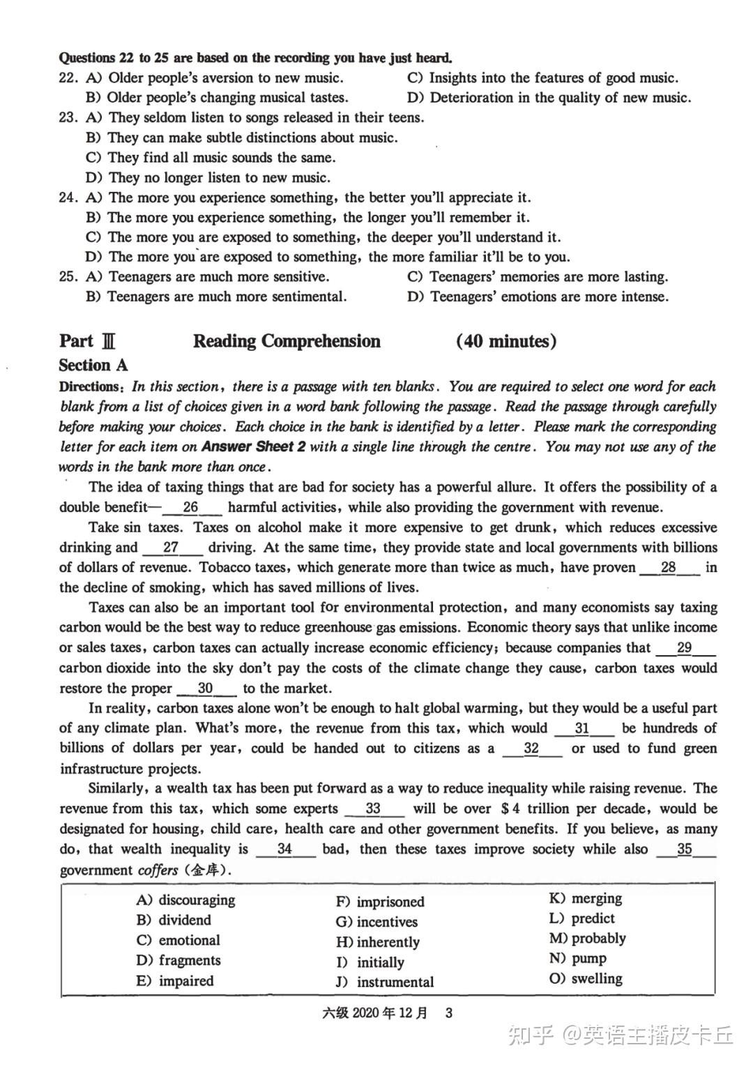 2023年12月六级答案pdf