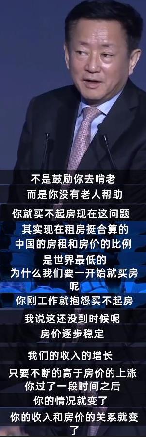 复旦教授寄语年轻人，勇往直前，不畏抱怨的挑战之路