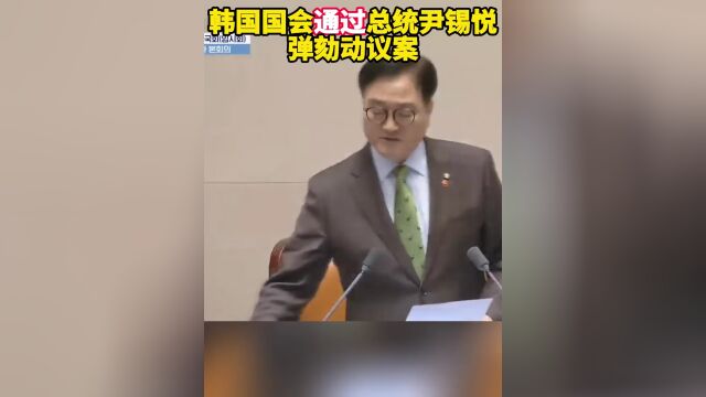 尹锡悦弹劾案今日开审，揭示真相，捍卫公正