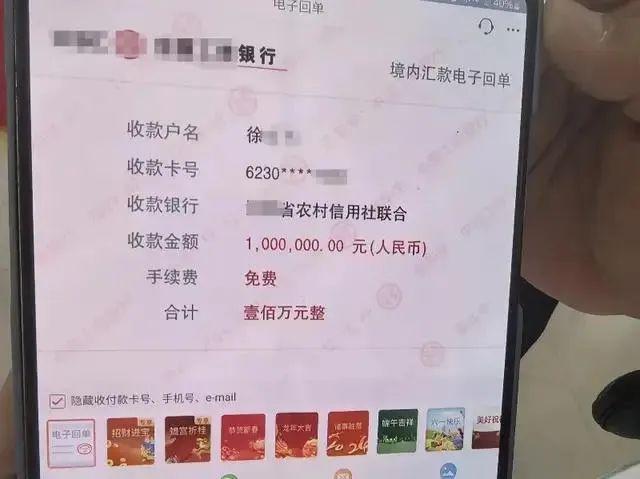 男子利用多个账号虚假退货骗取巨额资金，揭秘背后的骗局与教训