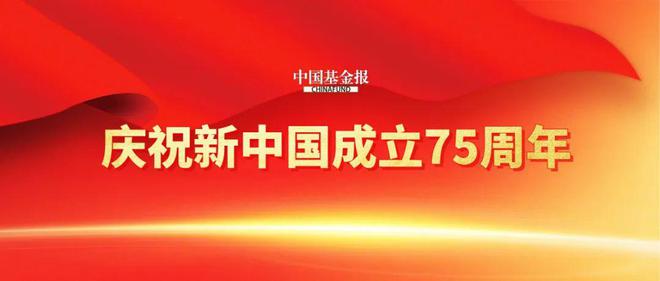 以2024年为新起点，奋进中国迈向更加辉煌的明天。