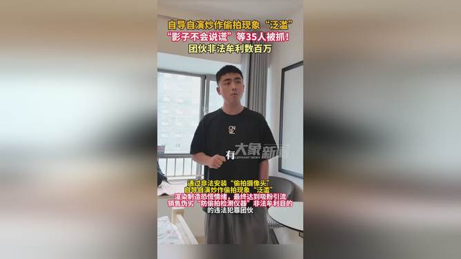 影子无言揭露非法牟利真相，揭开数百万元欺诈黑幕。