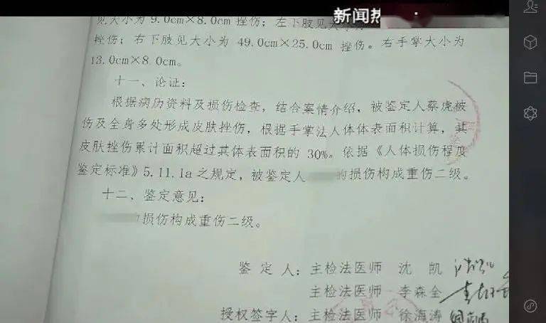 父子同罚背后的故事与反思，儿子的罚站启示