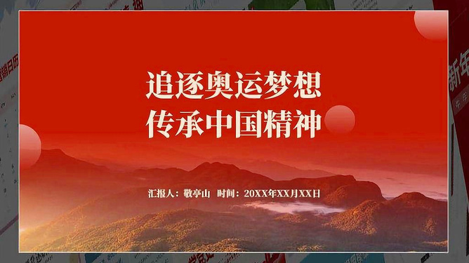 告别2024，回顾过去，展望未来