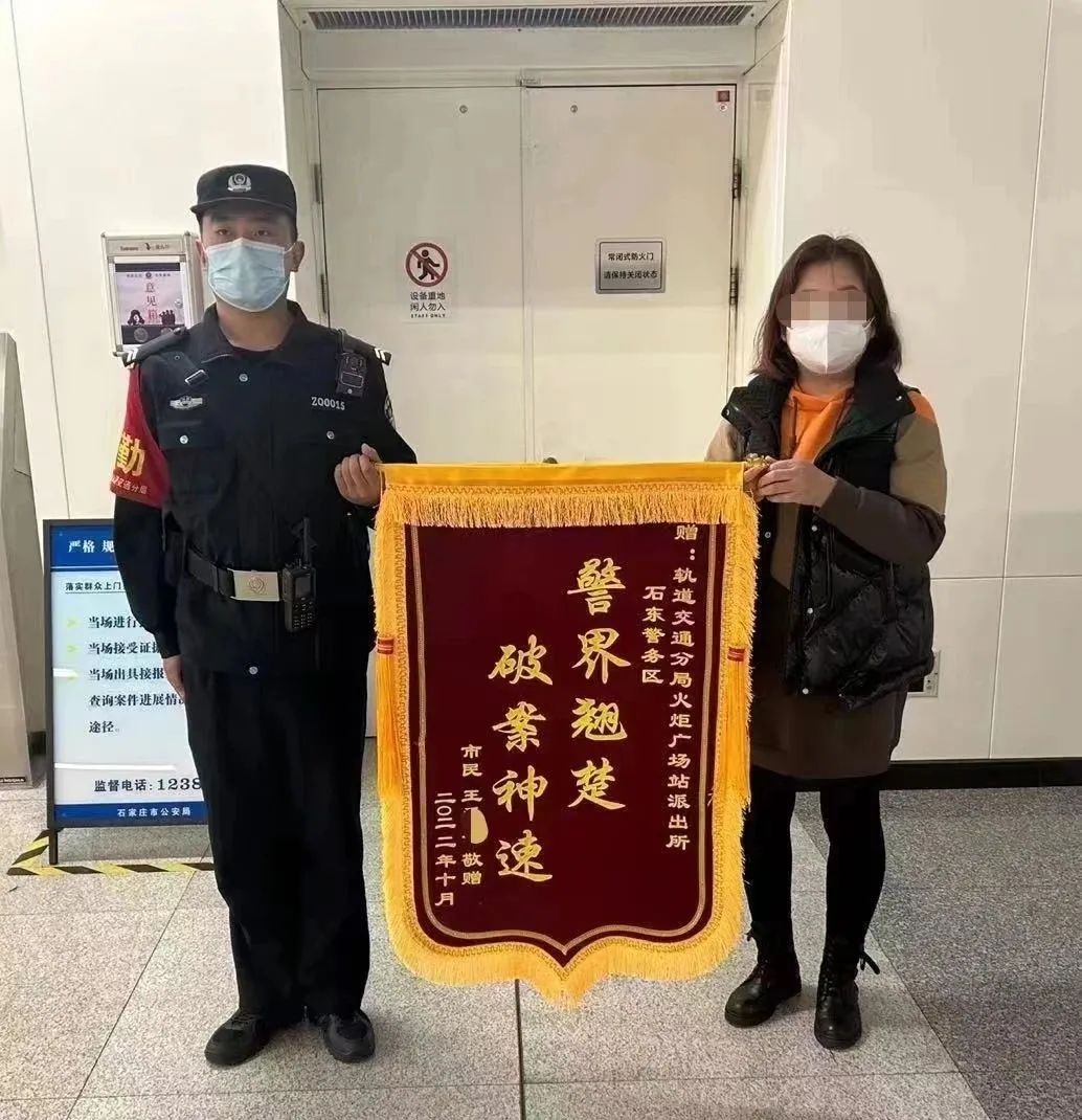 女生赠锦旗感谢警方找回失窃手机，正义与勇气的闪光