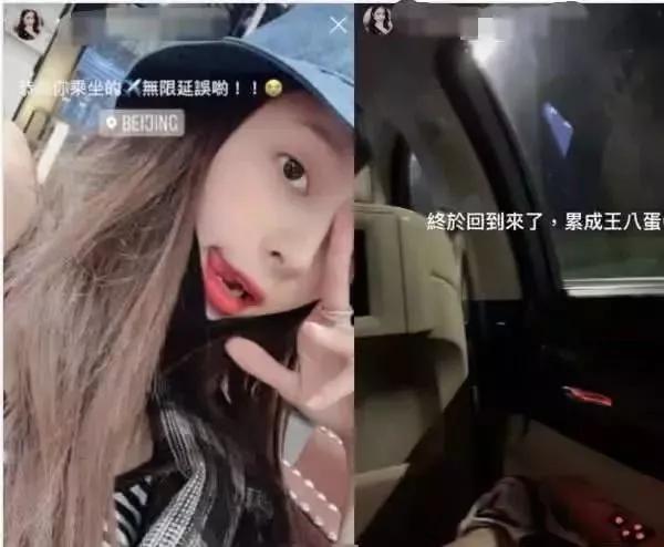 王思聪度假照引热议，前女友点赞，名人与情感纠葛曝光