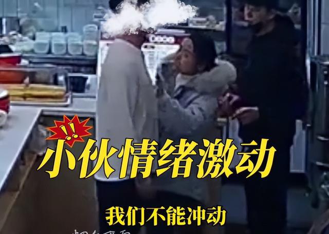 理智与冷静的力量，老板娘教科书式劝导男子凌晨持刀事件