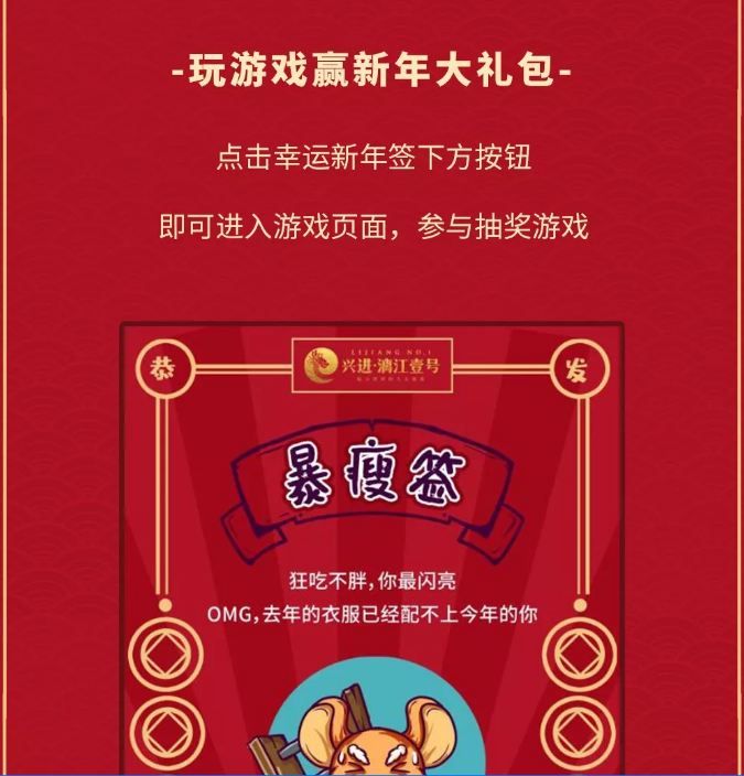 迎接新篇章，2025新年签展望