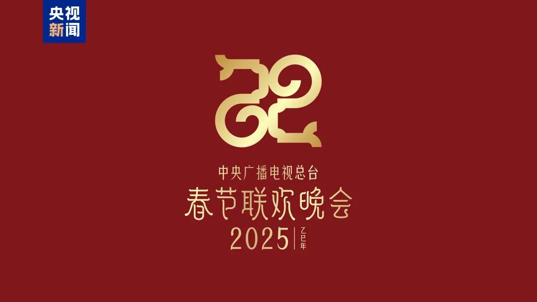 揭秘，2025年为何比乙巳蛇年少19天的神秘时间之谜？